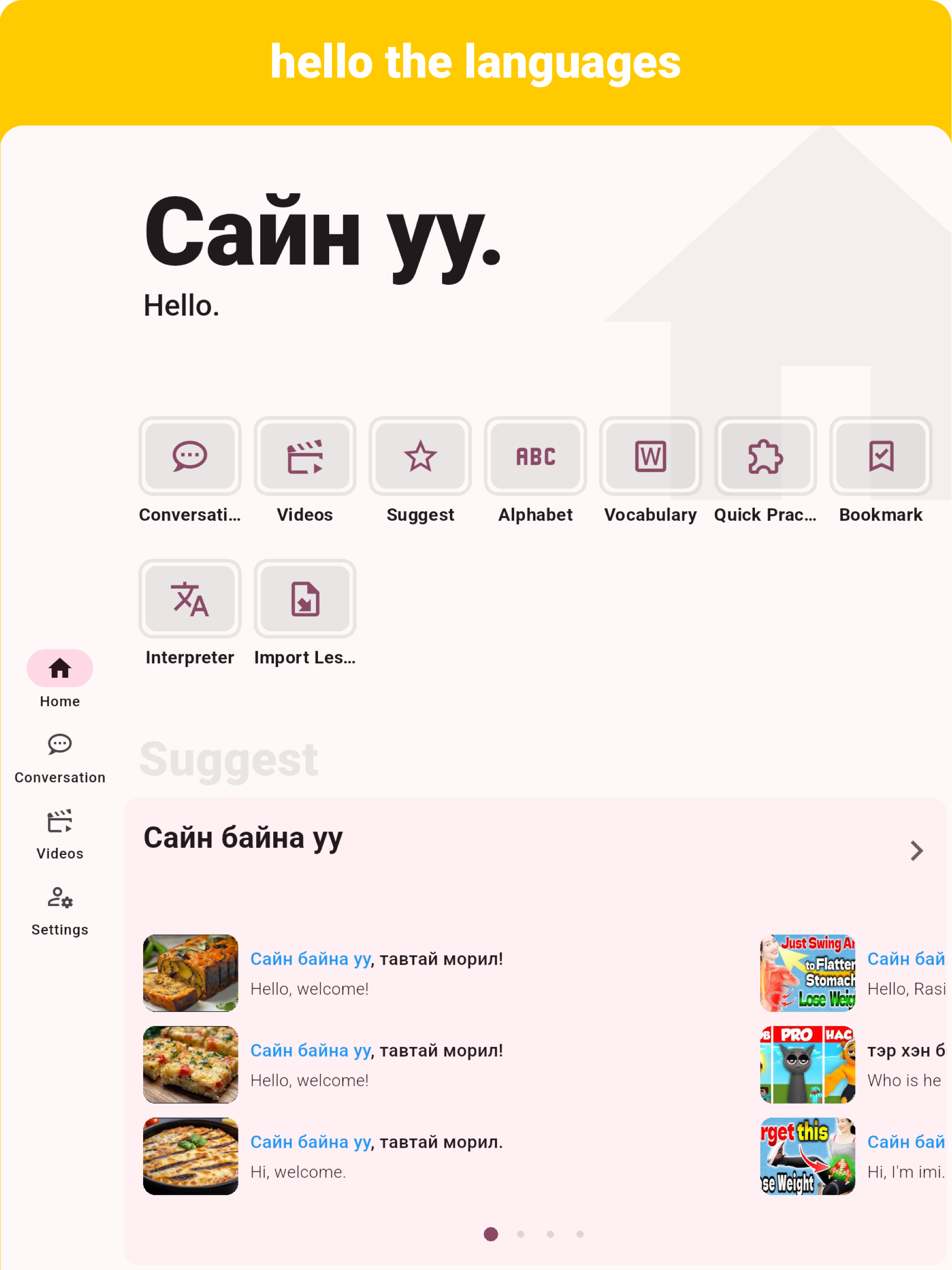 Mongolian - Listening Speaking screenshot 9