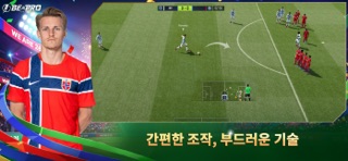 Football Dream: Be A Pro screenshot 2