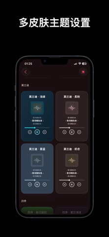 静听 - 本地无损音乐播放器与mp3传歌神器 screenshot