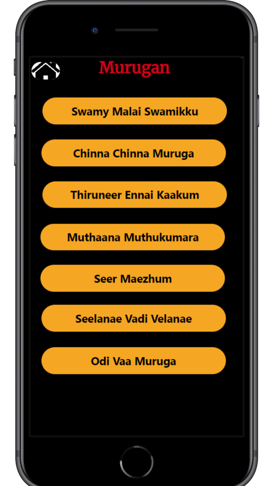 #3. GodIsOne (iOS) Με: Ravi Suppiah