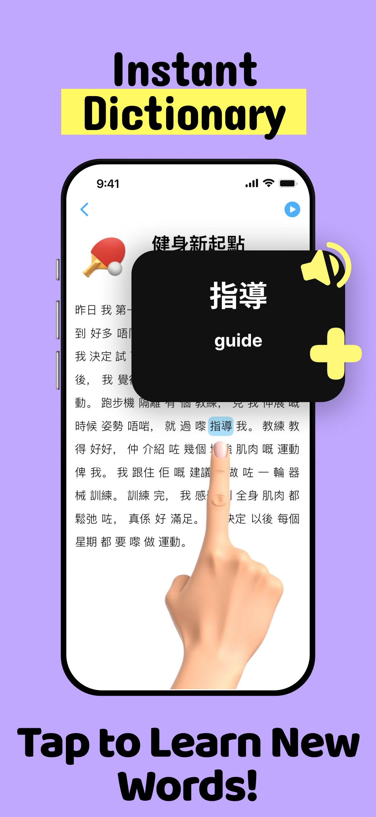Lingovo: Language Learning screenshot 2