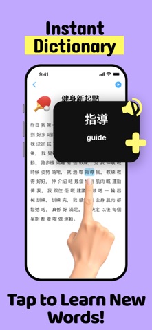 Lingovo: Language Learning Screenshot 2 of 7