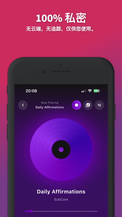SubCore: Binaural Affirmations screenshot