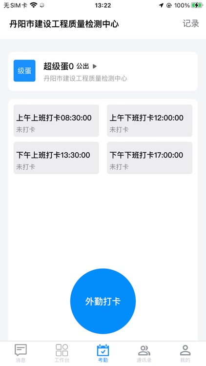 QIP平台 screenshot-5