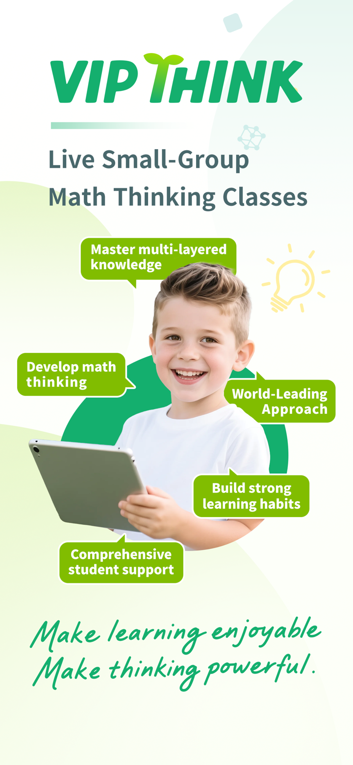 VIPTHINK豌豆思維 screenshot 6