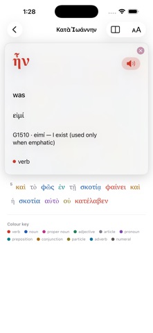 Koine Bible Reader screenshot 2