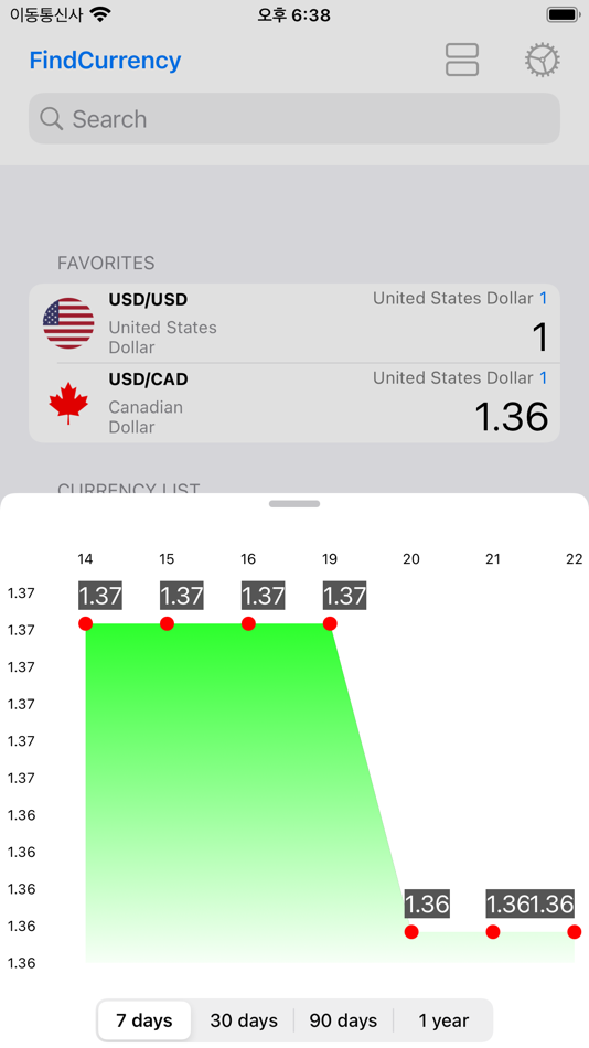 #2. FindCurrency (iOS) 由: BO YOUNG PARK