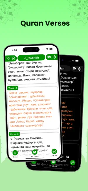 Uzbek Quran screenshot 1