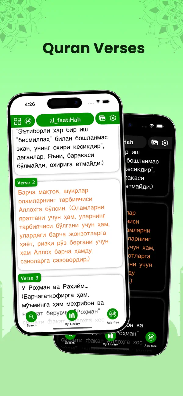 Screenshot #1 pour Uzbek Quran