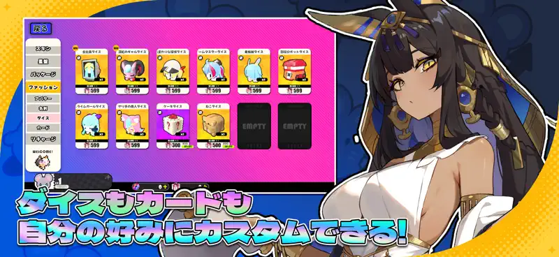 アストラルパーティー screenshot 5 of 5