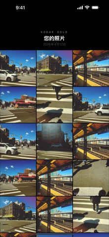 Plastar screenshot