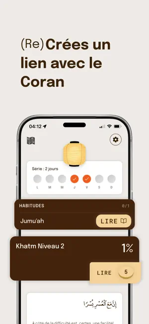 ṣuḥab - Lis et écoute le Coran iPhone screenshot 1