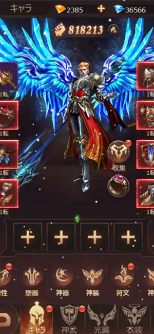 起原神界 レジェンズ・オブ・ファンタジー：ブレイブ X iPhone screenshot 6