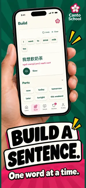 Canto School: Learn Cantonese screenshot 3