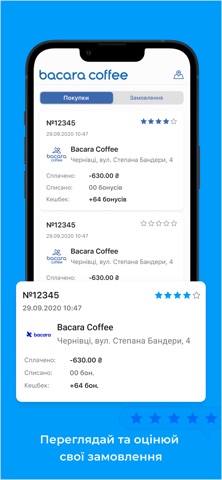 Bacara Coffee Screenshot 7 of 9
