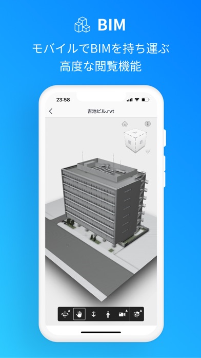 Photoruction (フォトラクション)のスクリーンショット - 6
