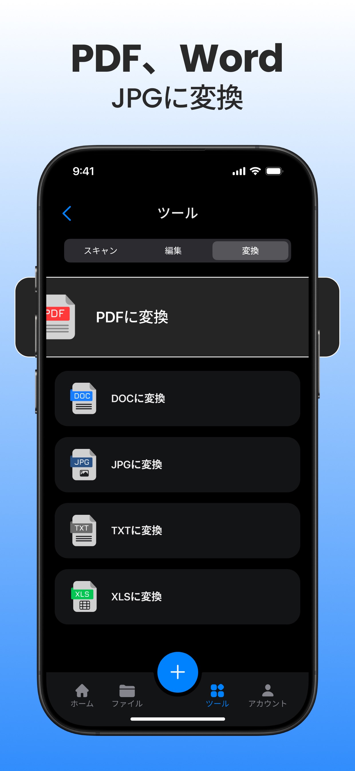 スクリーンショット 4