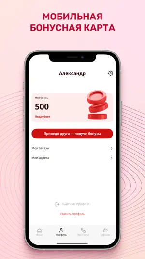 Локация screenshot 3