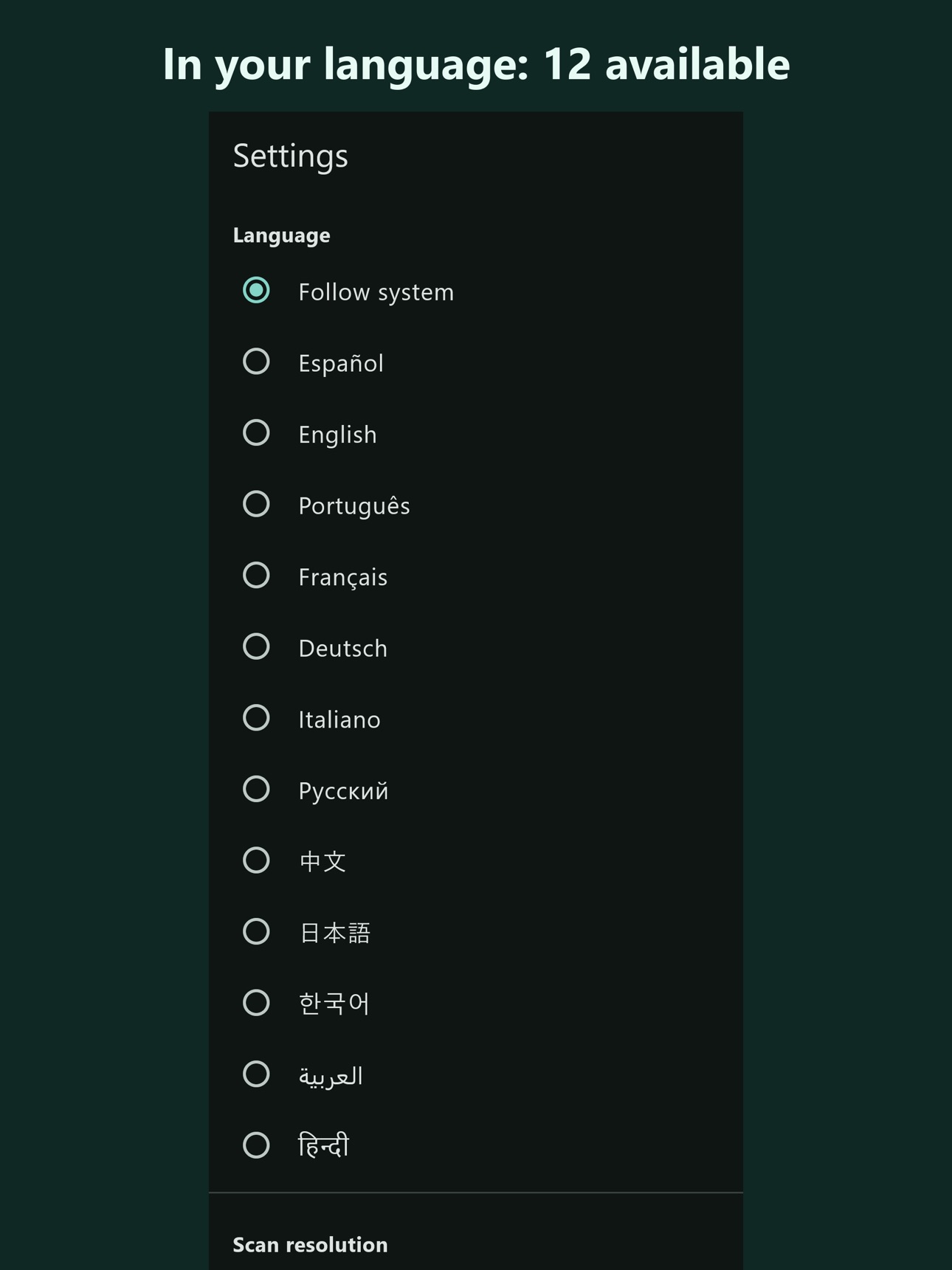 Screenshot 12 of bitGateLab Scanner