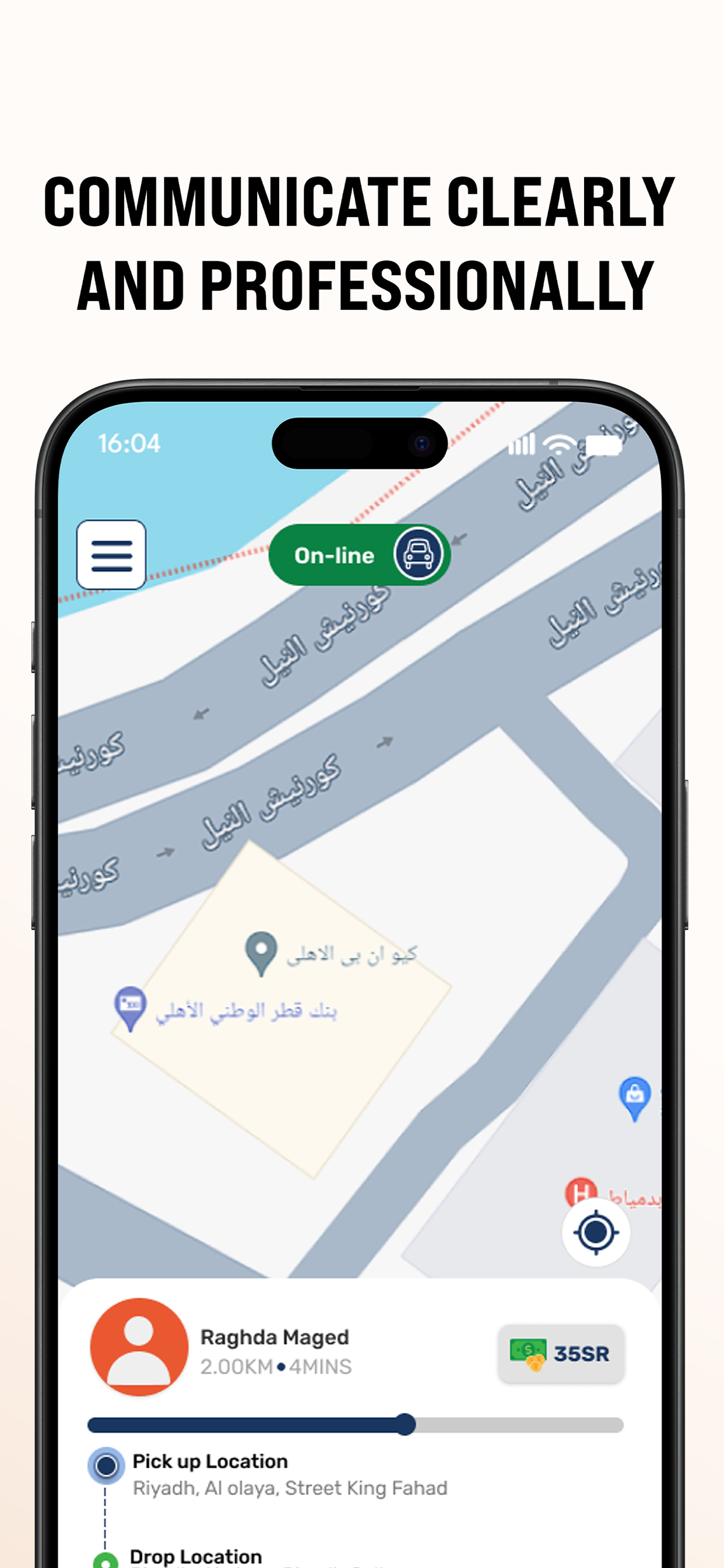 primoDriver screenshot 3