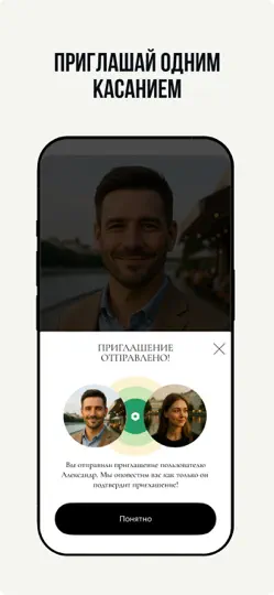 Скриншот Знакомства рядом F Date&Eat на iPhone 3
