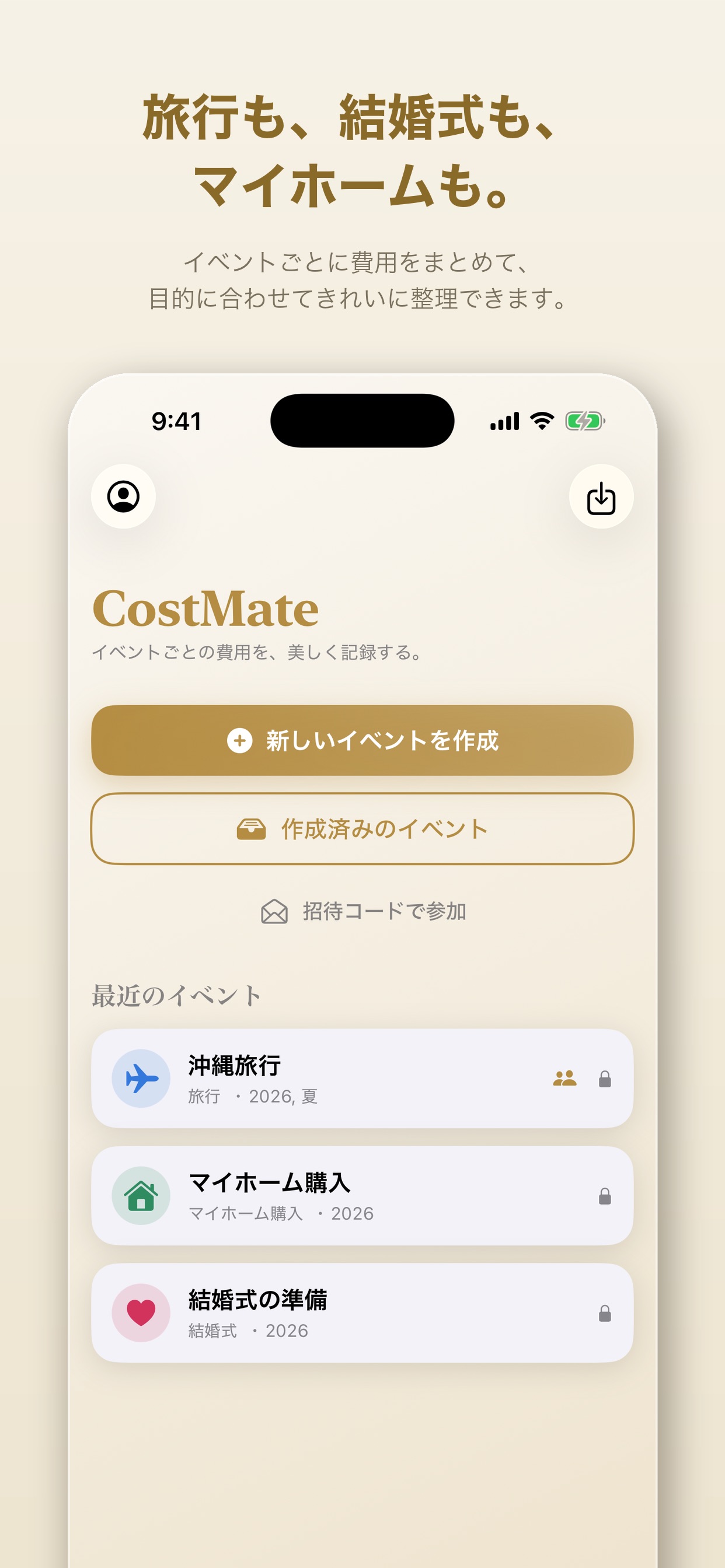 Screenshot 2 of CostMate