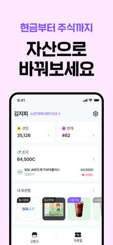 비트버니 스크린샷 5