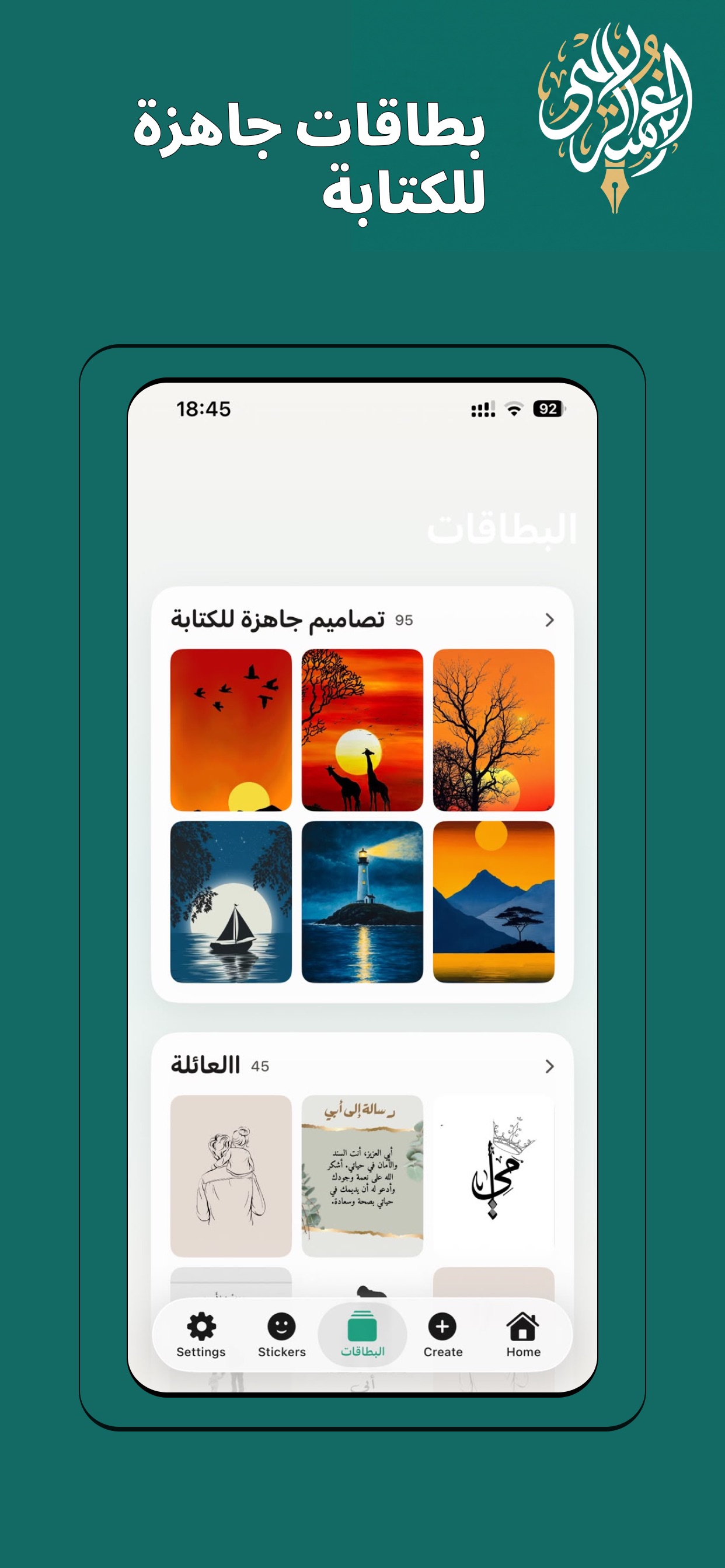 Screenshot 3 of خط عربي على الصور