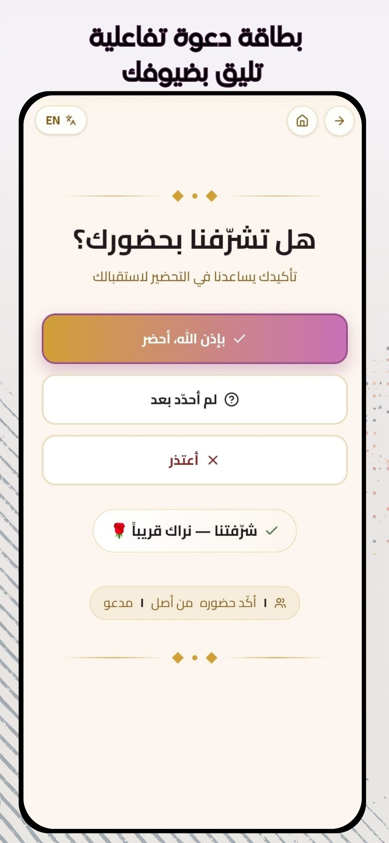 Hayakm | حياكم