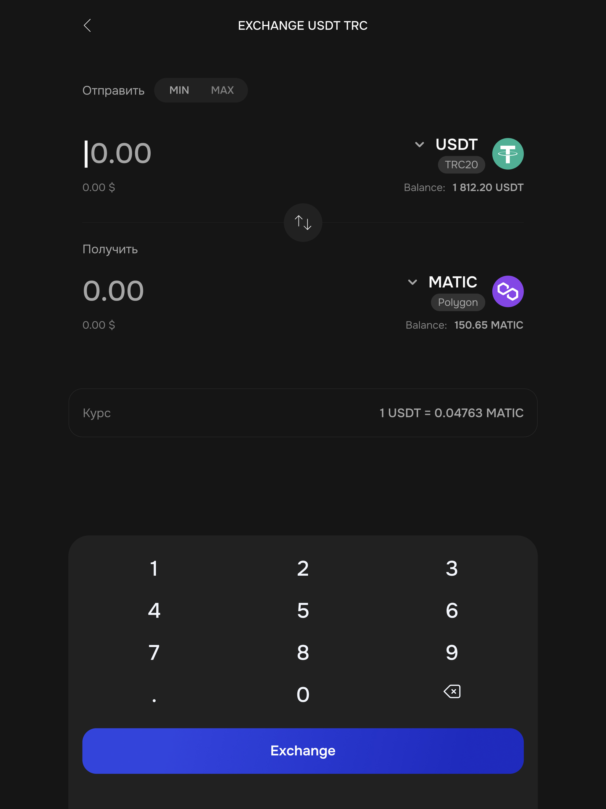 ExWallet