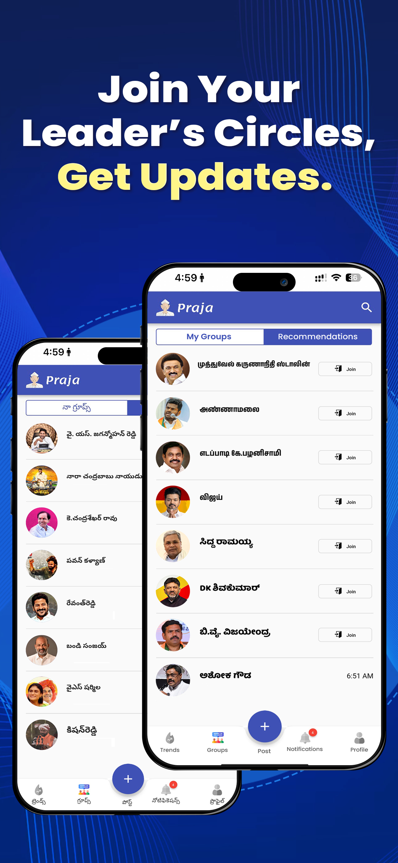 https://is1-ssl.mzstatic.com/image/thumb/PurpleSource211/v4/2c/d8/83/2cd8839f-e6f3-9e37-9a8a-ccc972bb51ea/Global-App-Store-Screens-Kannada_6.jpg/1290x2796.png