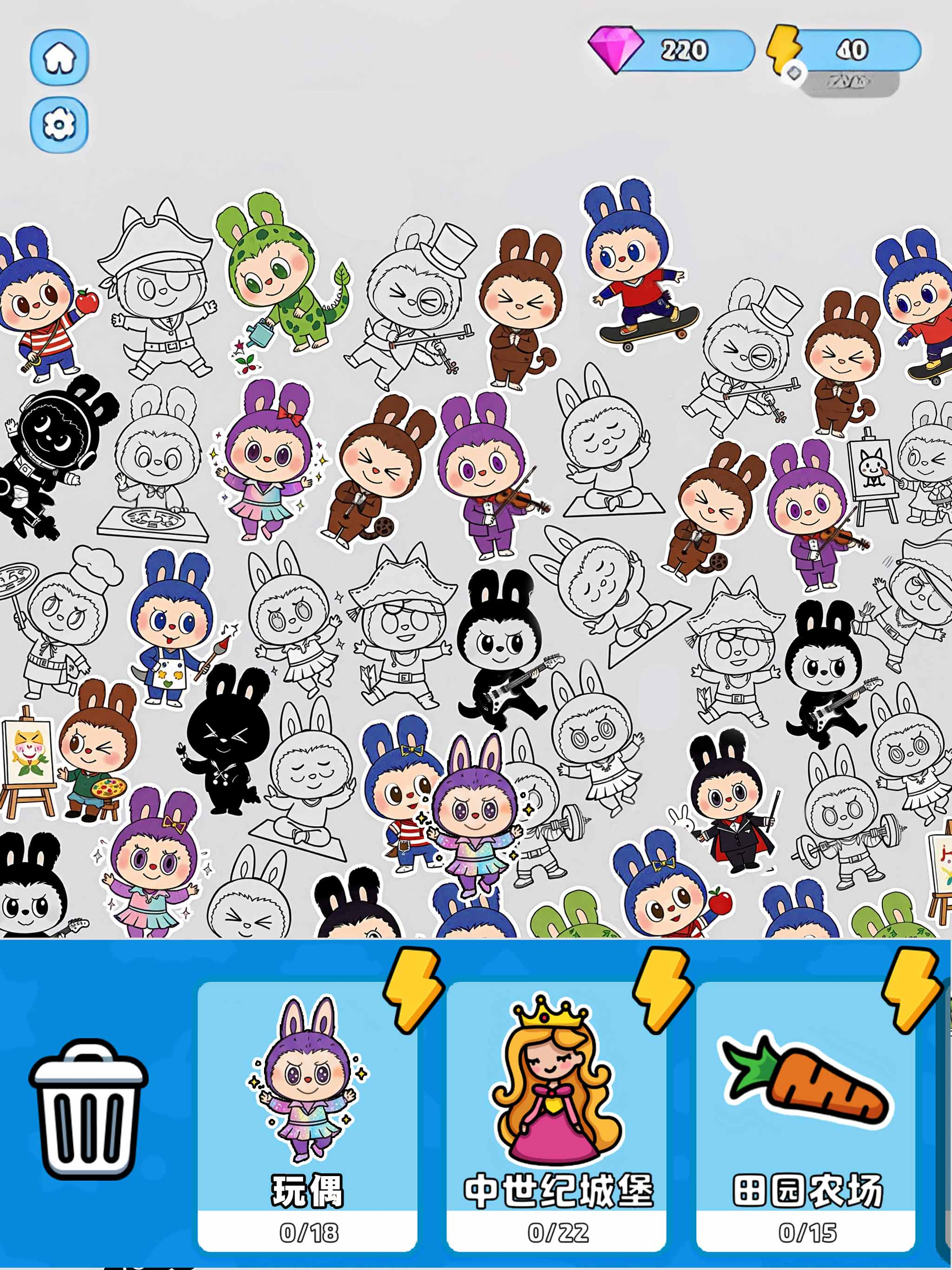 贴纸游戏 - 疯狂大寻宝 找个喵七彩拼图游戏 screenshot 11