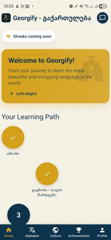 Georgify Screenshot 7 of 8
