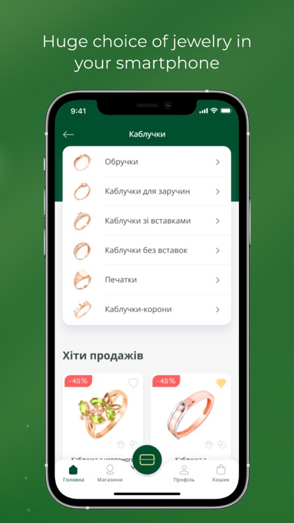 Ukrzoloto - jewelry store screenshot-3