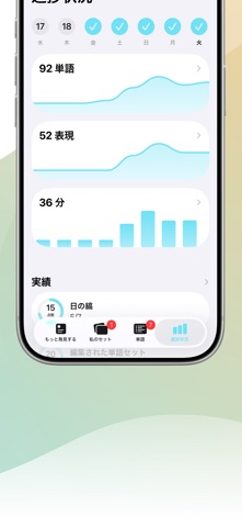 LENGOでオランダ語を学ぶ のスクリーンショット