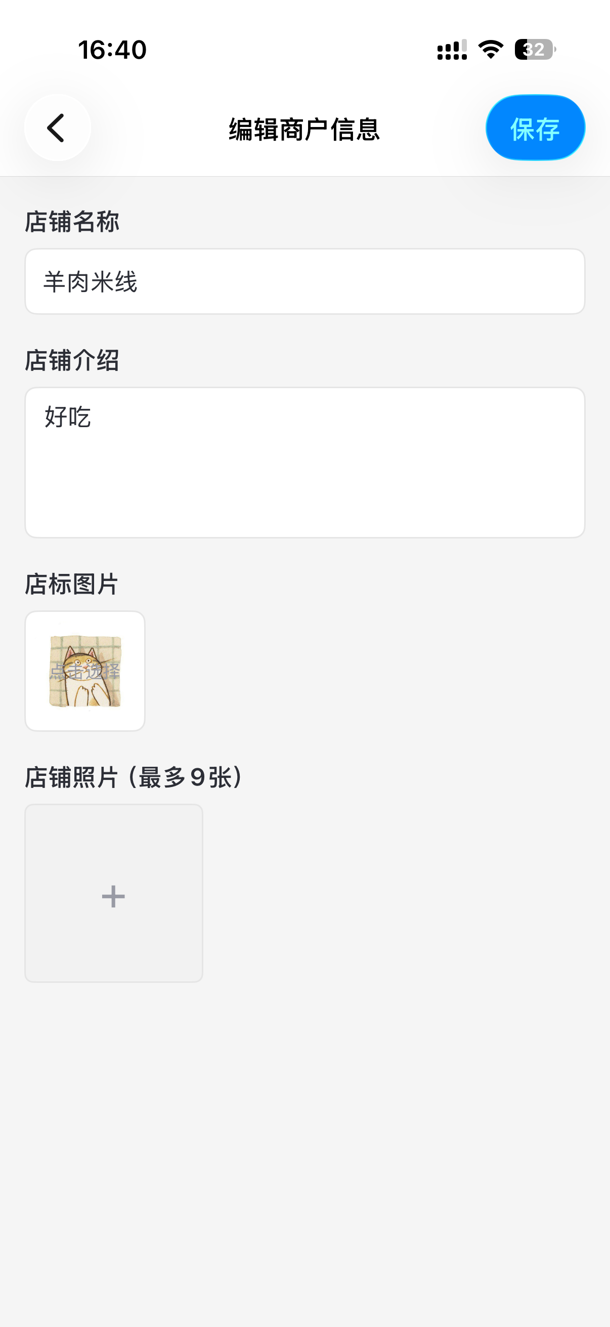 智信汇 screenshot 6