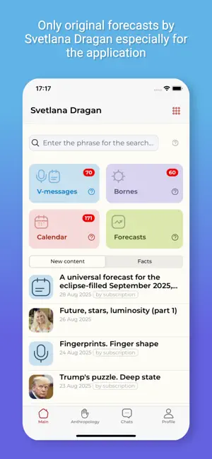 Svetlana Dragan screenshot 4