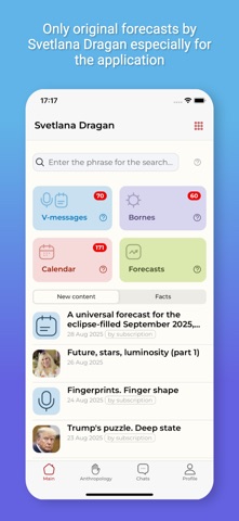 Svetlana Dragan Screenshot 4 of 9