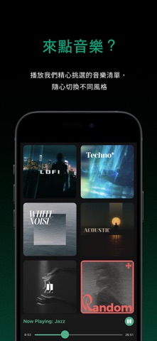 Cafeting screenshot