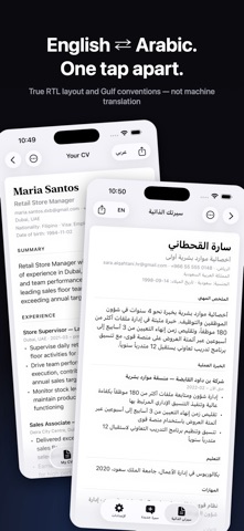 CV Maker AI: Resume Builder Screenshot 5 of 10