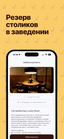 GastronomyZG screenshot
