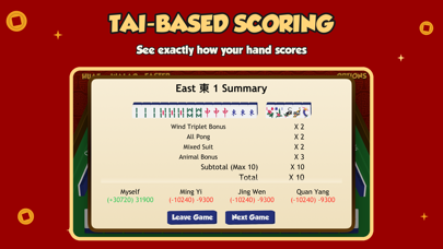 MahjongLeh Screenshot 4 of 6
