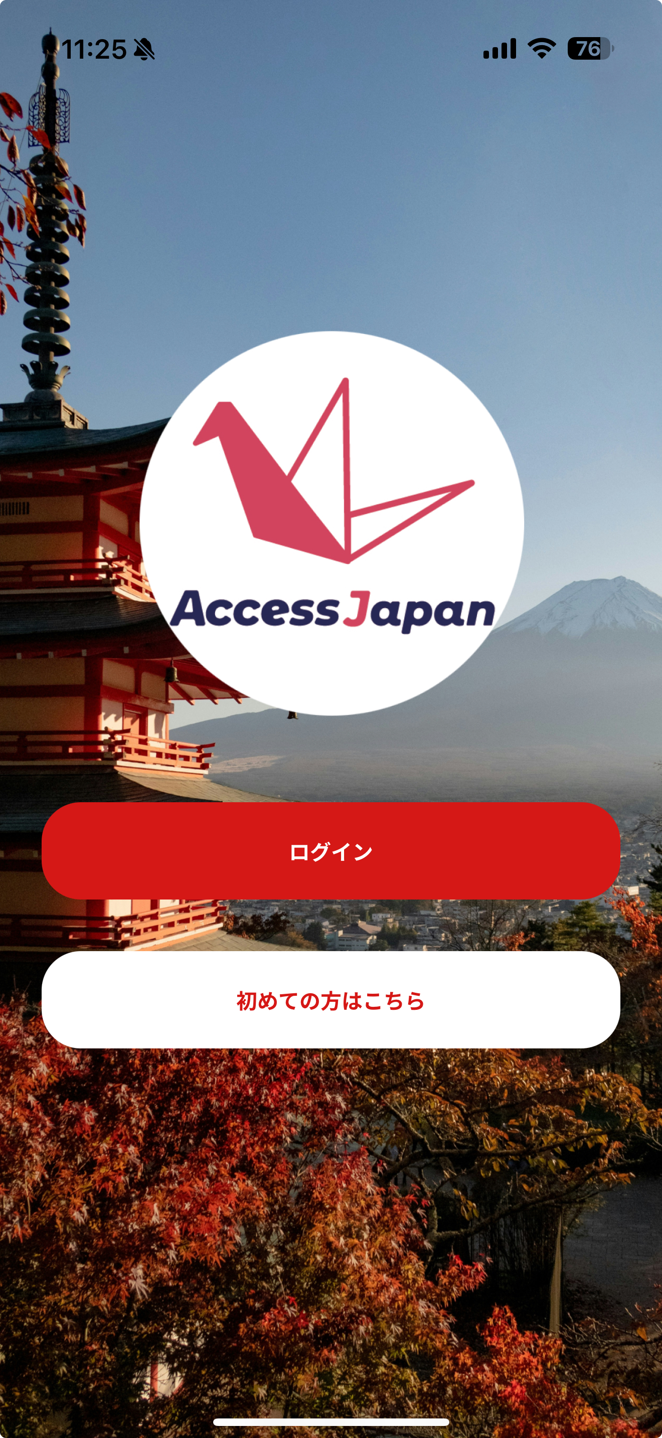 AccessJapan
