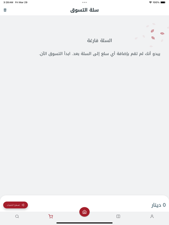 Narin Boutique iPad screenshot 6 - Shopping app