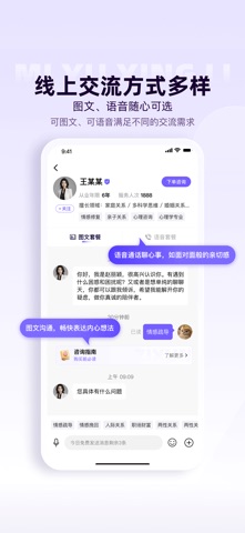 应用截图 2