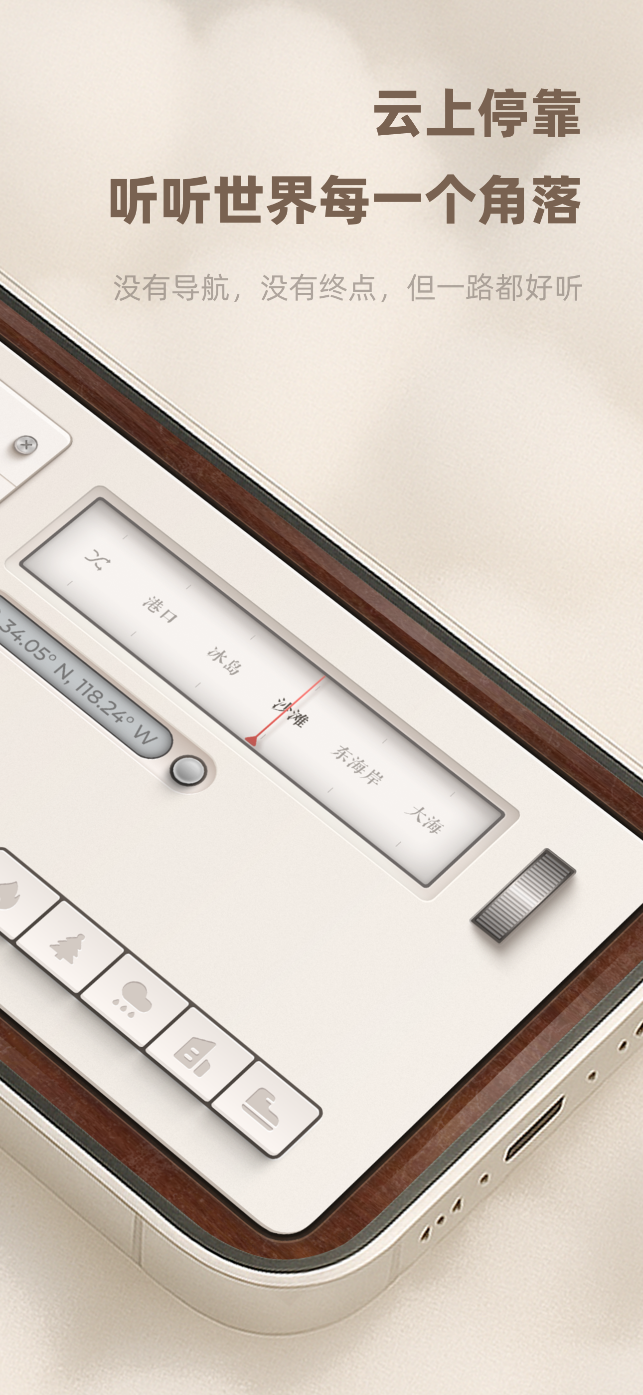 Clouds FM screenshot 2