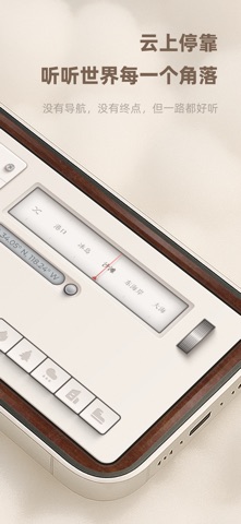 Clouds FM screenshot