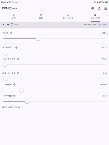 OtoCanvas iPad screenshot