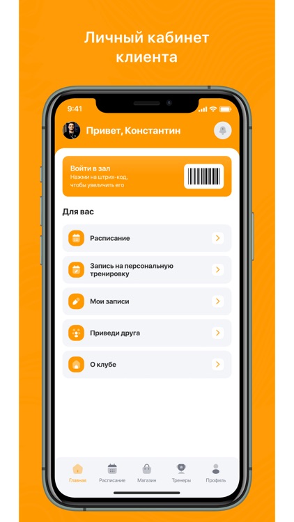 Фитнес студия Энергия