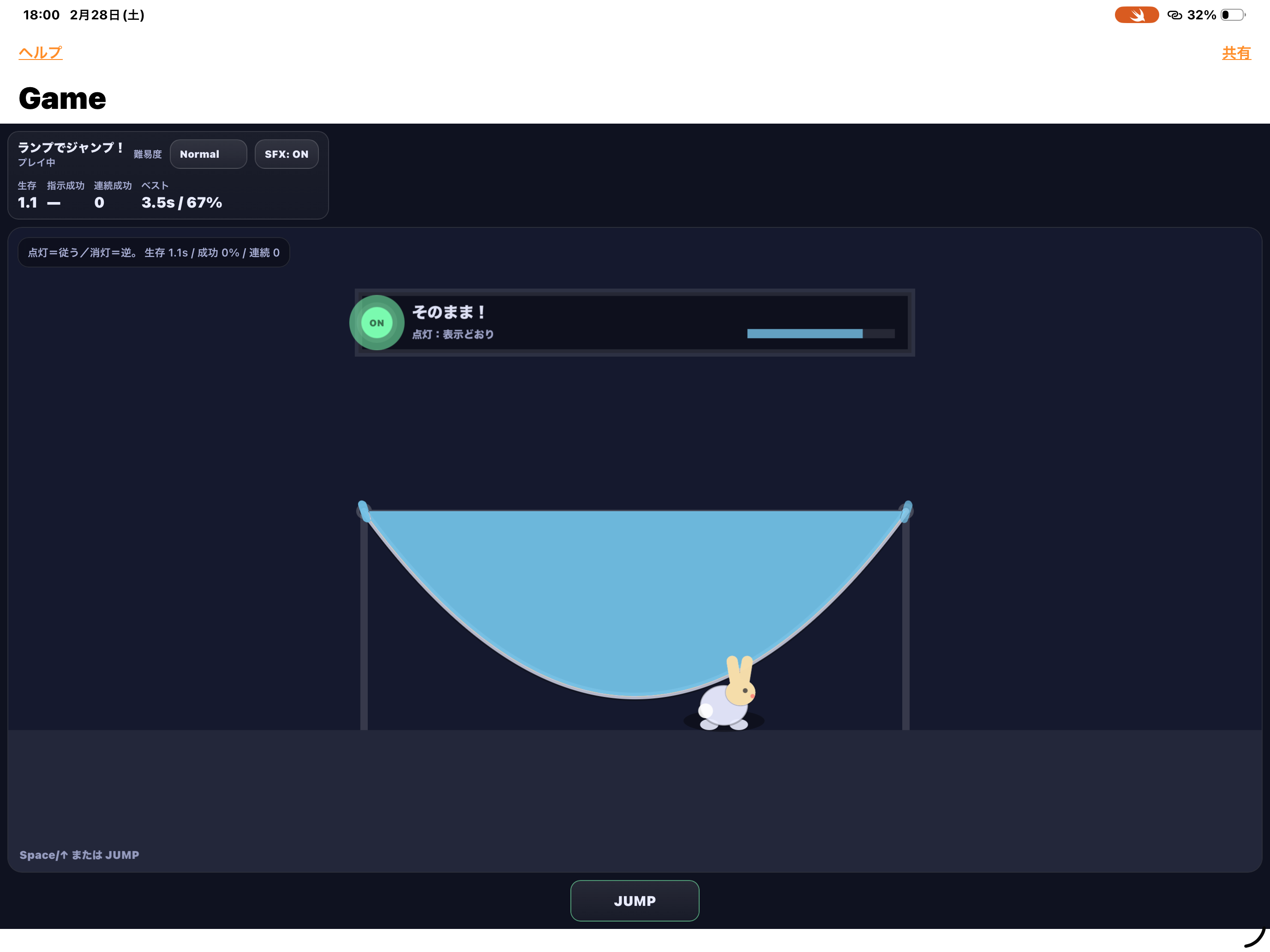 Lamp Jump screenshot 6